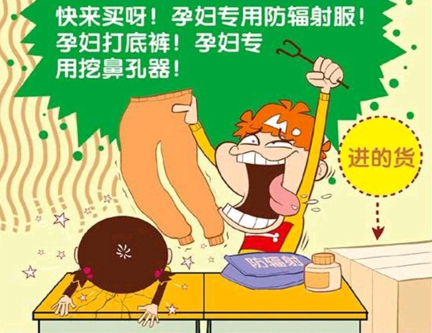 阿衰第八季小衰的谋生之路,阿衰开了一家便利店