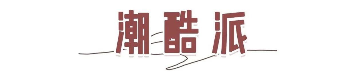 女士必看的宝藏店铺,女生值得收藏的100件物件