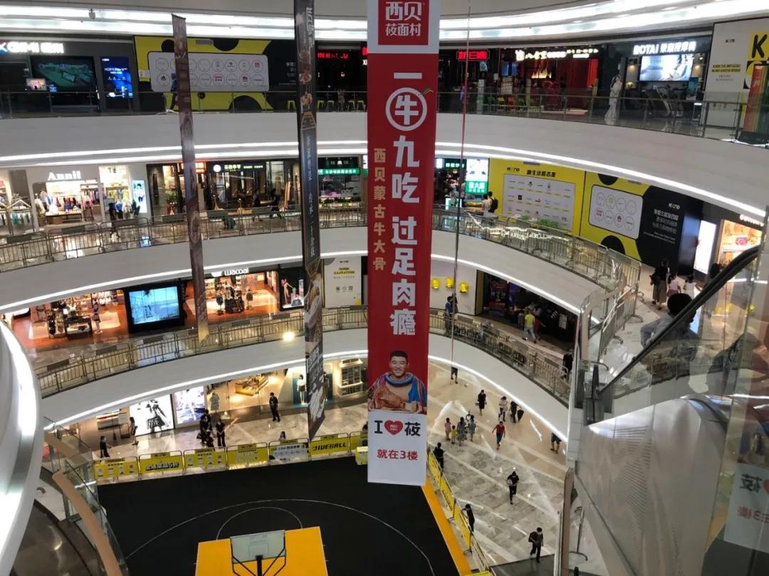14年开店的样子,京基地产现在状况