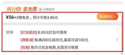 考拉海购商品靠谱吗,考拉海购小程序