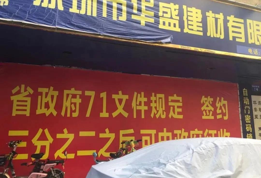 坂田重大规划33号线,坂田岗头地铁规划