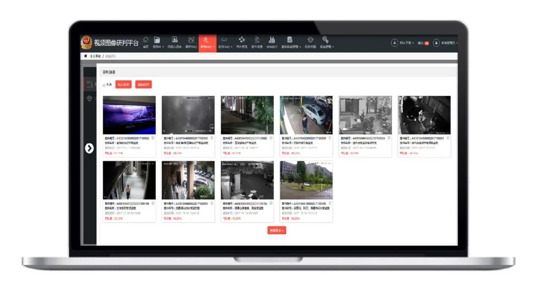 深云智汇科技,深云智汇科技有限公司