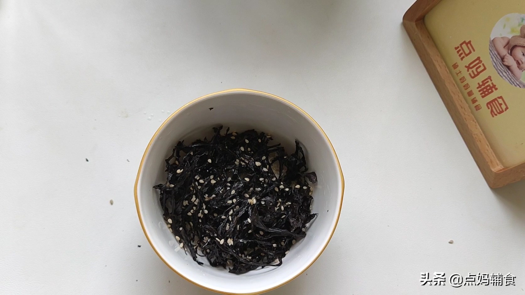 自制宝宝即食海苔,自制宝宝芝麻海苔脆片