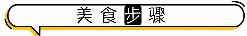 1杯牛奶两颗鸡蛋三两瘦肉,不用烤箱做蛋挞肯德基