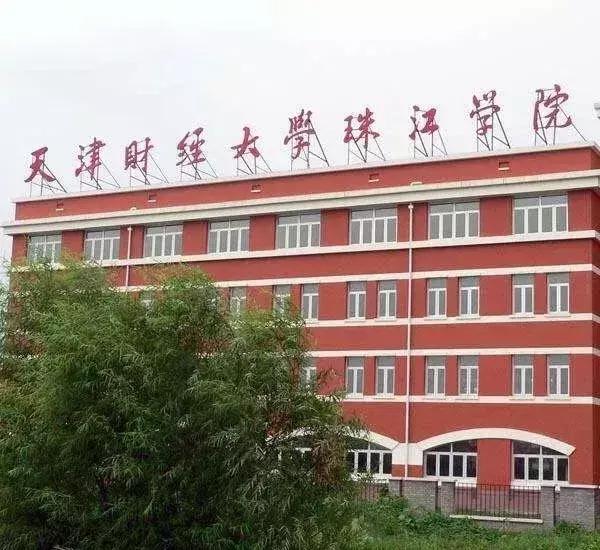 独立学院和民办本科的区别,独立学院和普通民办有什么区别