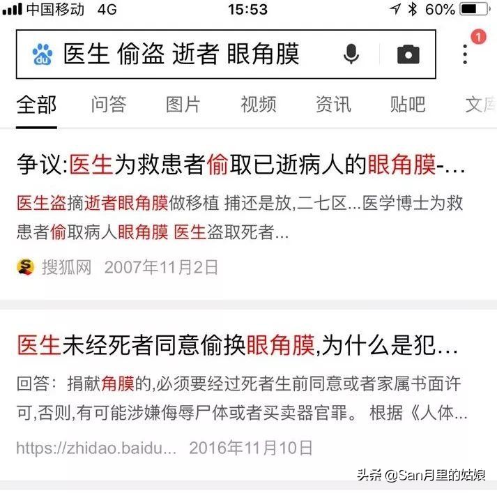 太平间上班的人都是什么样的,在太平间上班的人害怕吗