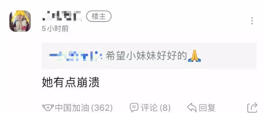 在虎扑这个论坛里,无数变态以秀女友大腿为荣