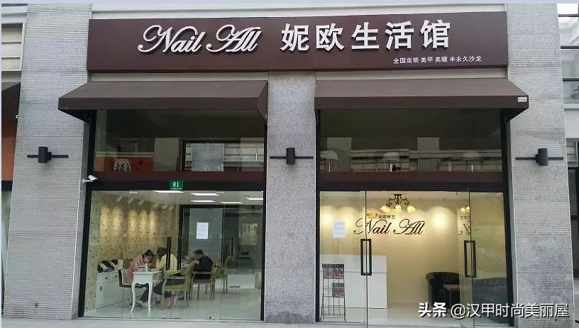 如何开好美甲店赚钱,如何成功开好一家美甲店店铺选址