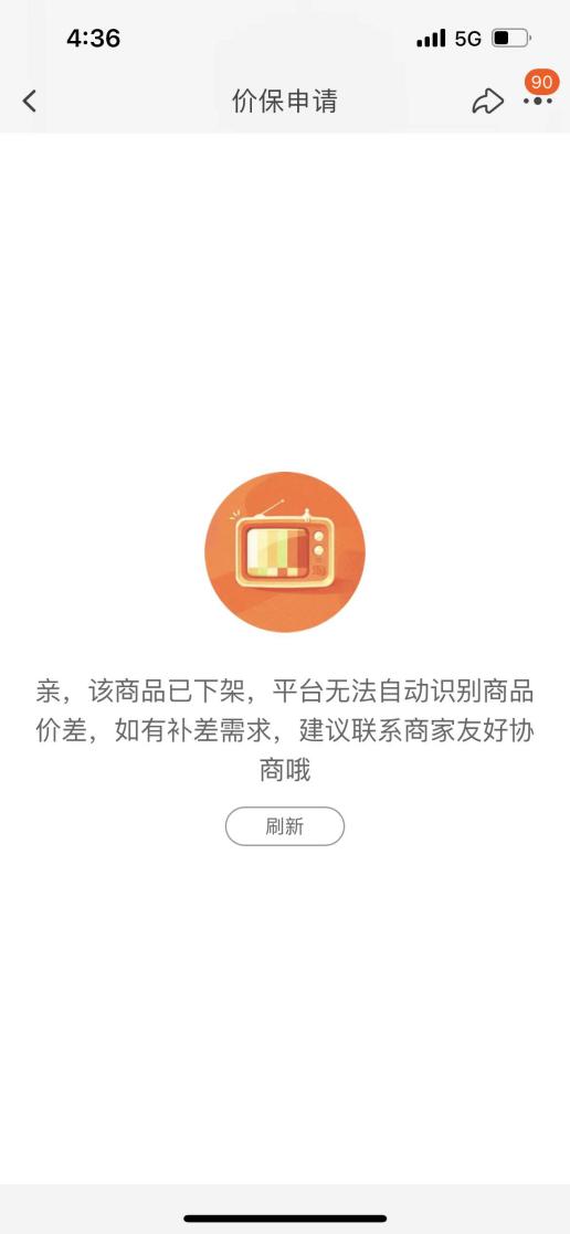 欧莱雅事件央视点评,欧莱雅抵制公共骚扰