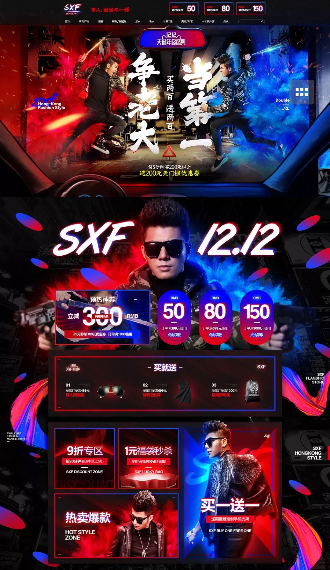 双十一开门红销量累计,双十一品牌销量排行榜