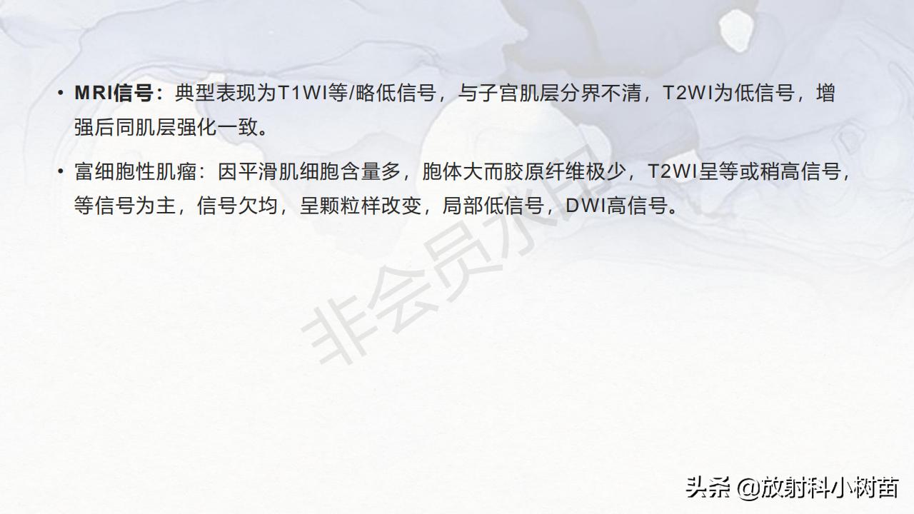 女性盆腔mri解剖图谱,泌尿生殖系统x线解剖