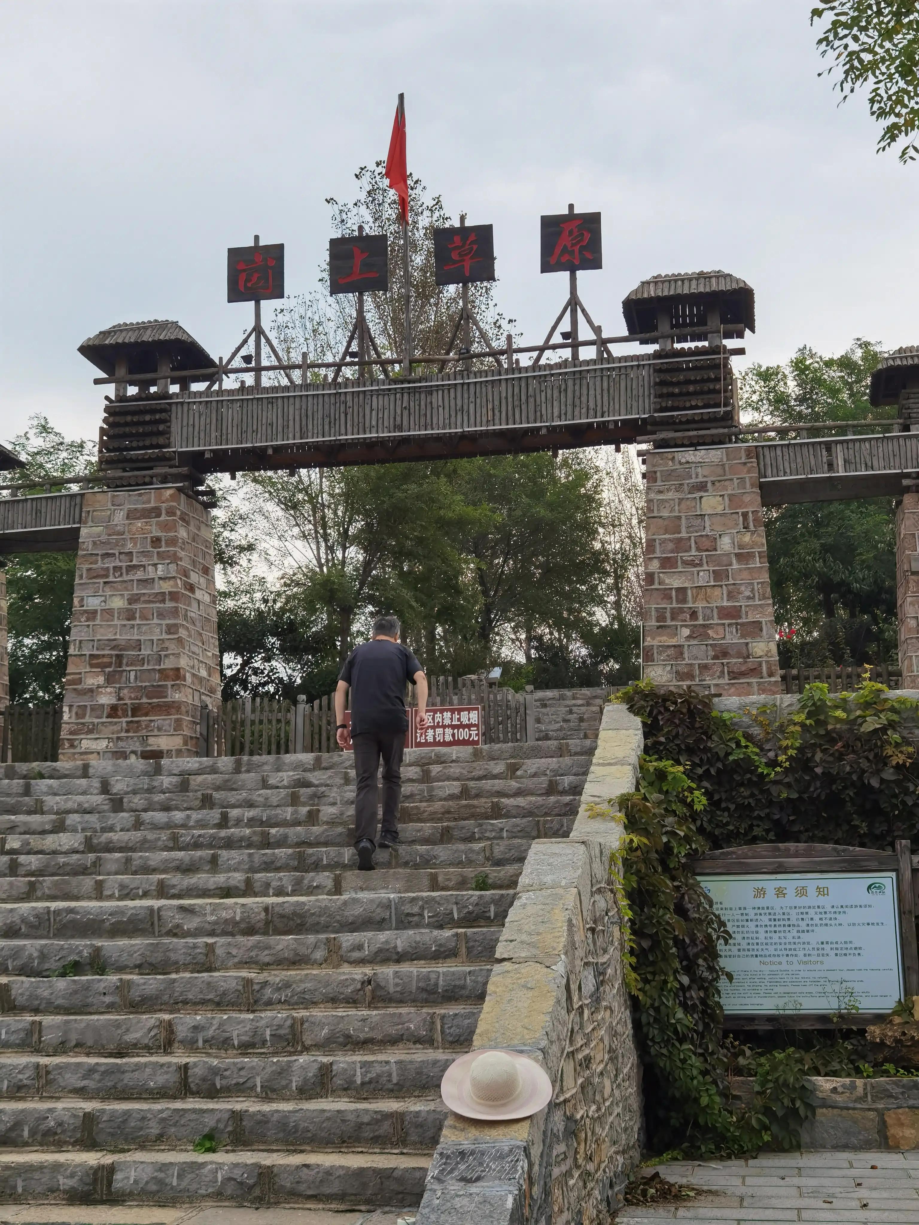 蒙阴岱崮地貌实弹体验中心,蒙阴岱崮地貌拓展服务中心