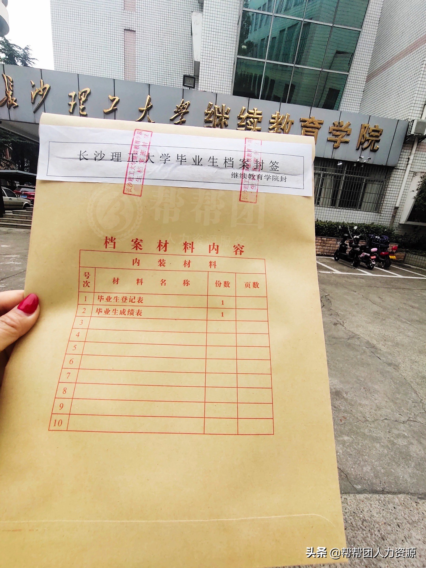 个人档案变成死档能退休吗,档案是死档怎么处理