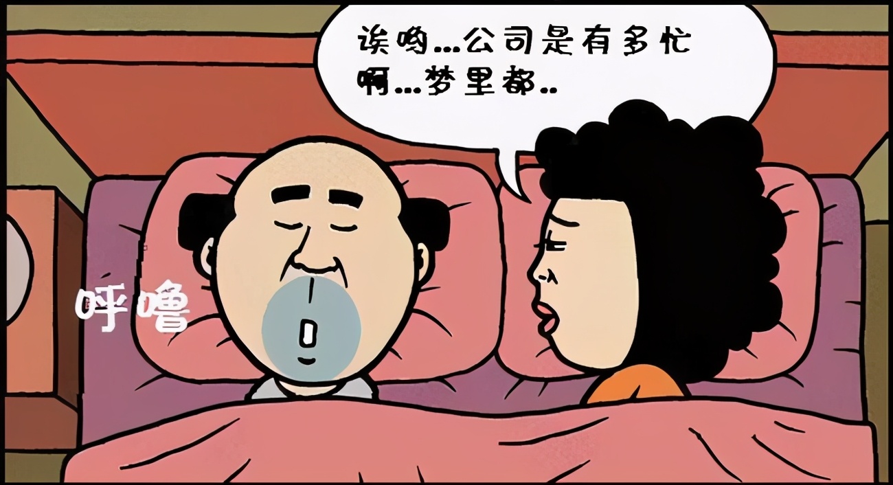 睡眠质量差来这里让你轻松好睡眠,睡不着怎么办教你一招轻松好睡眠