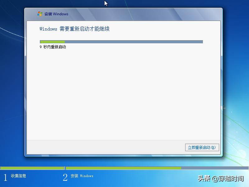win7系统如何安装windows11,windows7系统如何安装windows11