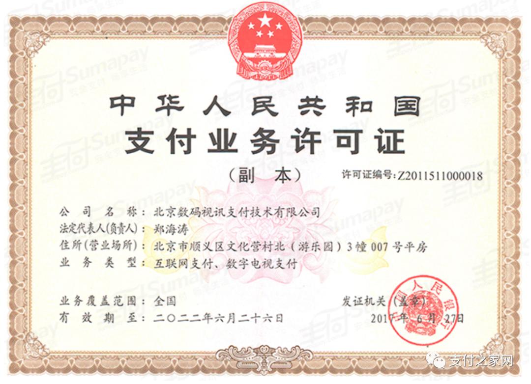 数码科技四季度业绩,数码科技业绩