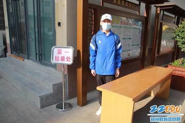 郑州中招体育考试病免和残免,郑州中招体育考试项目及标准