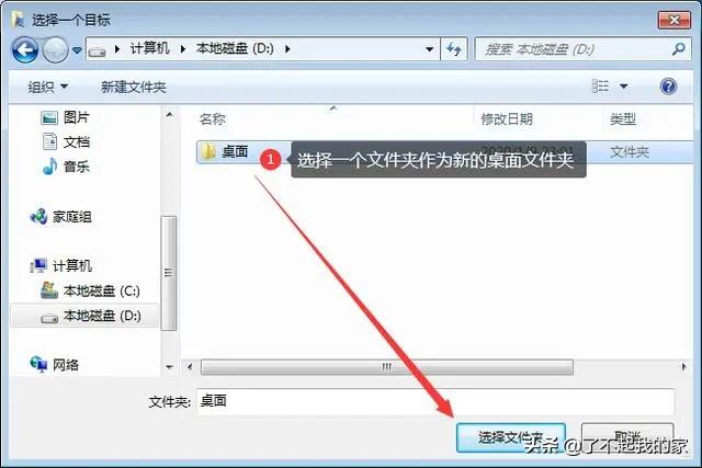 重装系统怎样不丢桌面文件,如何重装系统而保留桌面文件