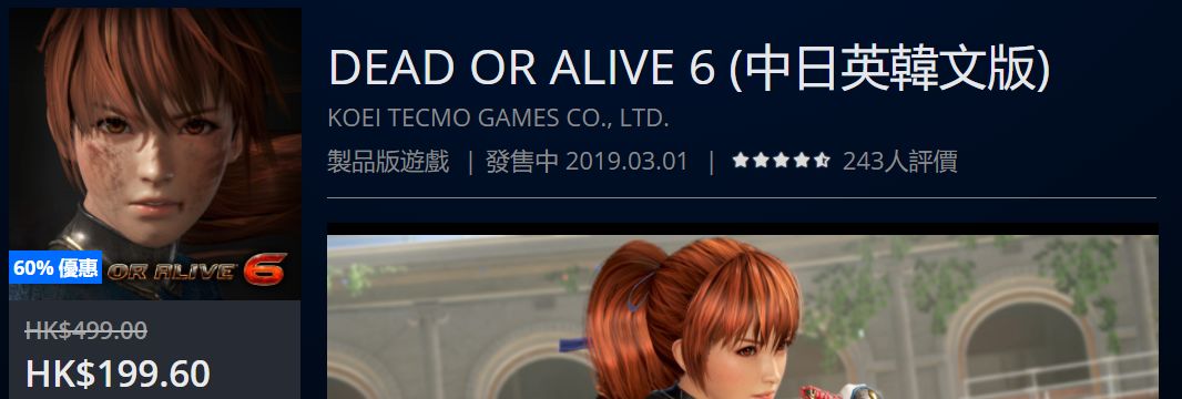 「折扣」节日限定，低至1折，体育类与格斗对战类史低游戏一览