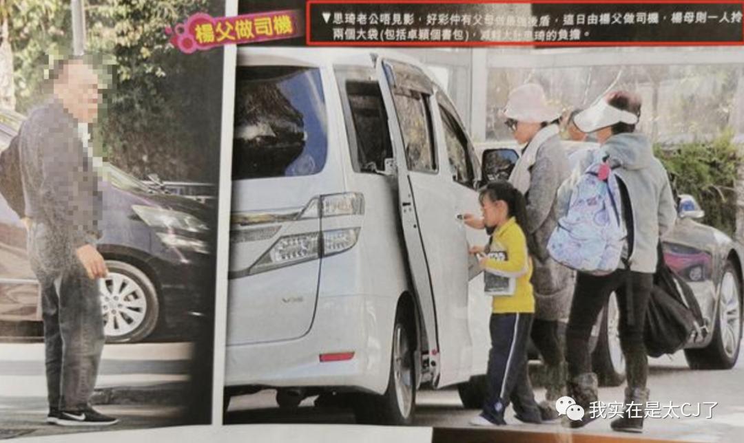 她的老公是虚拟人？