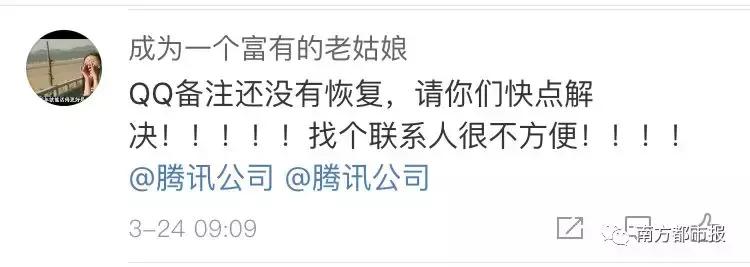 全网吓出一身冷汗!王者荣耀/英雄联盟/全民K歌/QQ空间突然崩了