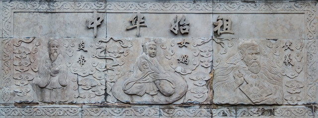 中国古代神话的起源先后顺序,中国古代神话的起源和发展