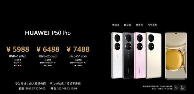 小米手机与华为手机如何换机,华为手机和小米手机哪个信号更好