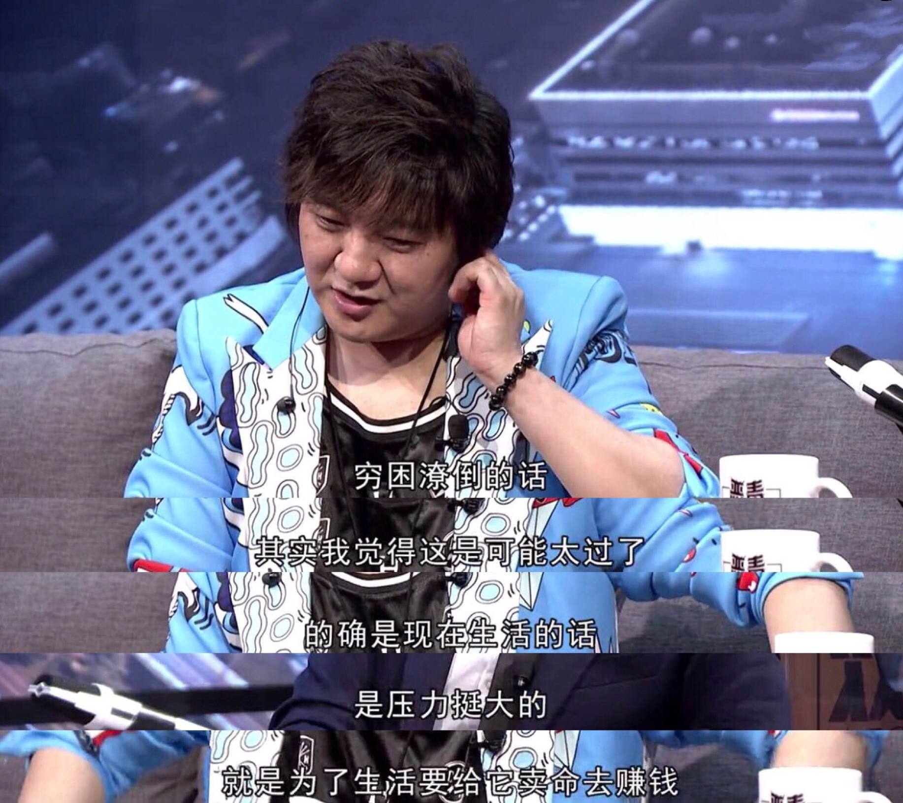 杨臣刚新歌,杨臣刚一首歌赚了多少钱