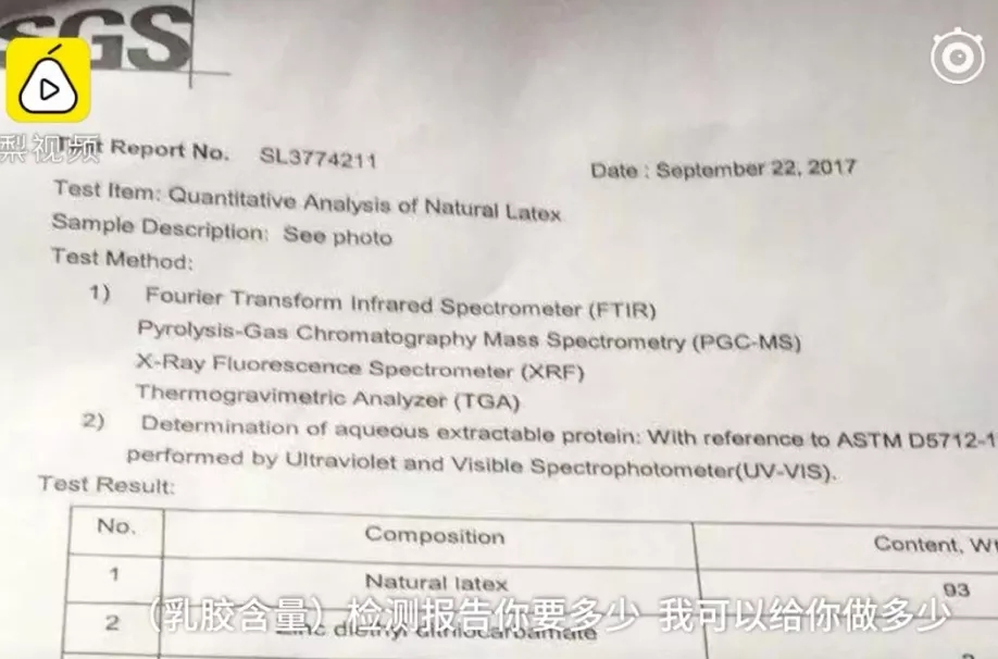 你买的乳胶枕是真的吗,网上能买到真正的泰国乳胶枕吗