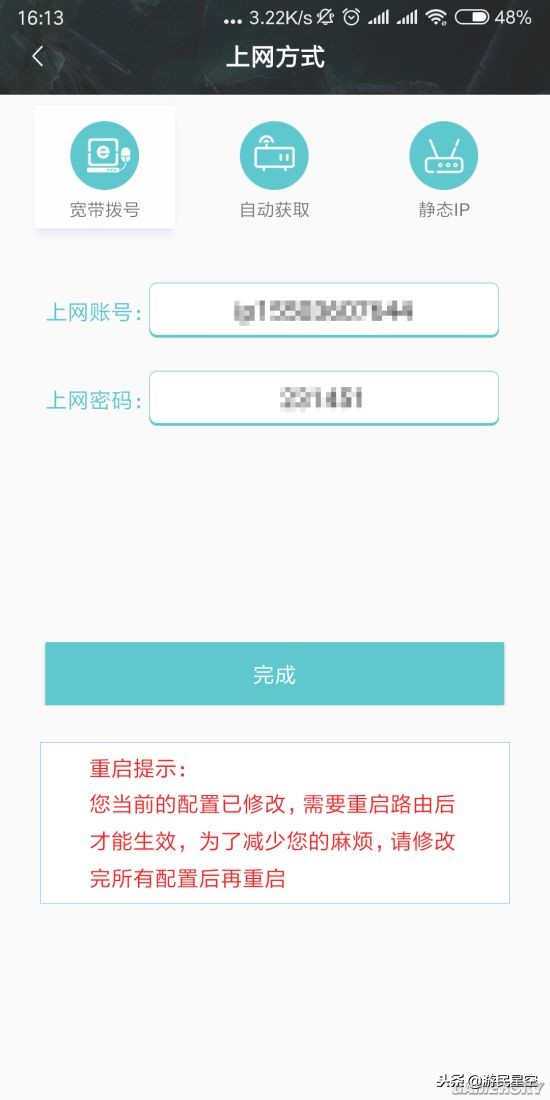 你的网终于有救了？极迅路由-CX2主机游戏优化测试