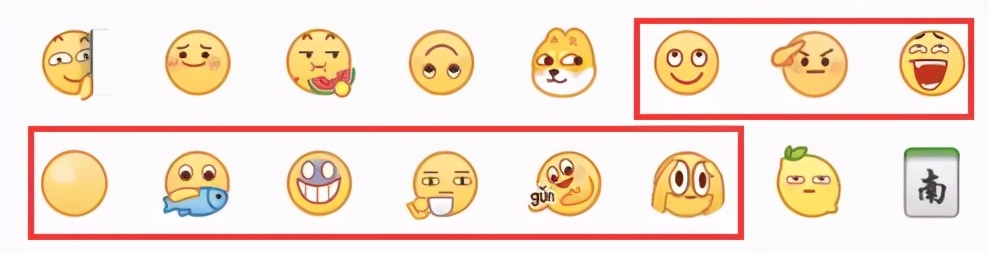 qq表情和微信通用吗,qq上线10款新表情微信也可以用了