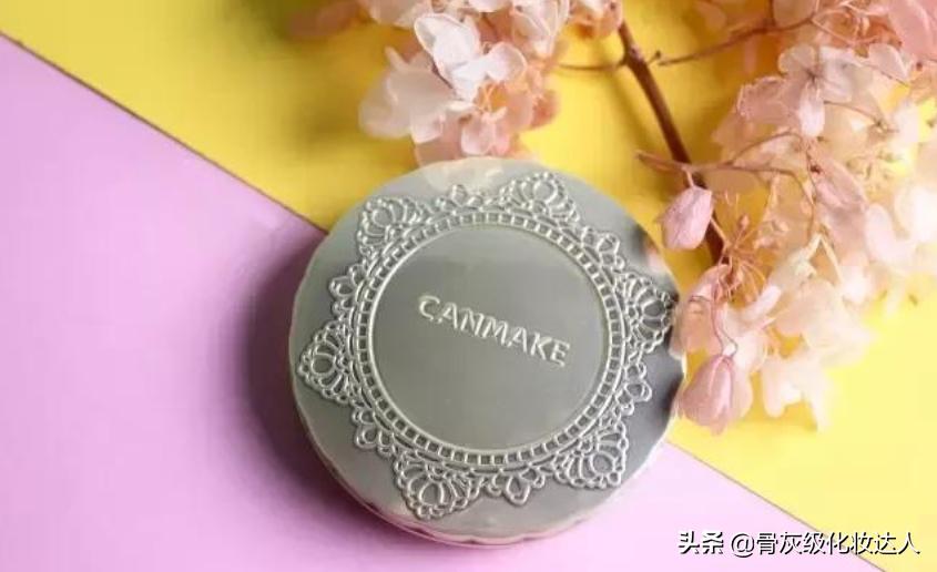 一百块就够的开架鼻祖，有哪些值得买！