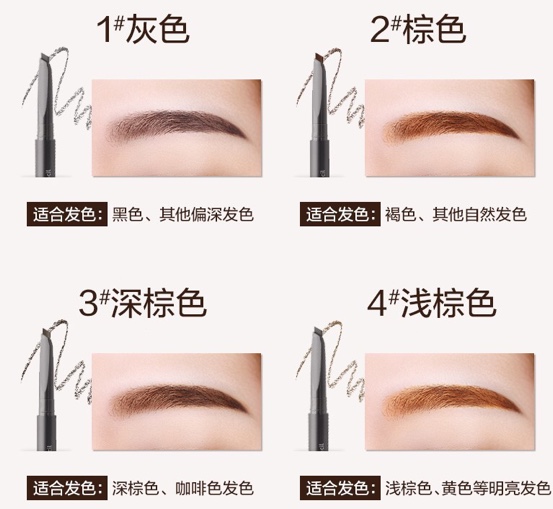 什么眉笔好用好画眉,好用的眉笔初学者推荐