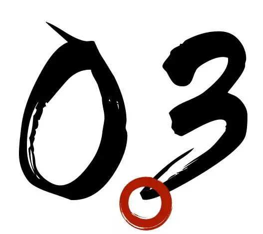 娴庡崡缇庨鎺掕姒滃墠鍗佸悕閾滈攨,娴庡崡鐏攨鎺掑悕绗竴鐨勫繀鍚冩