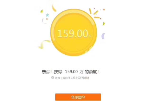 银行新型信贷扶持产品，轻松放款300万，简单到不可思议