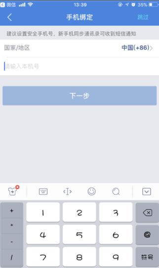 qq同步助手怎么用,qq同步助手怎么用苹果