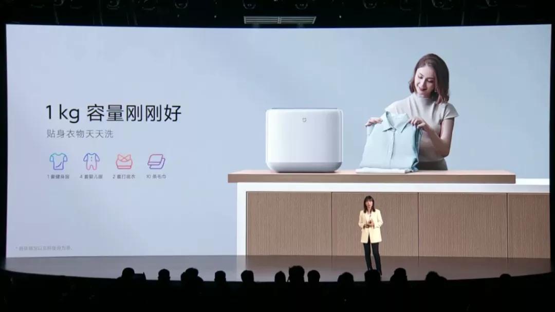 小米发布会新产品,小米有哪些炫酷的主题