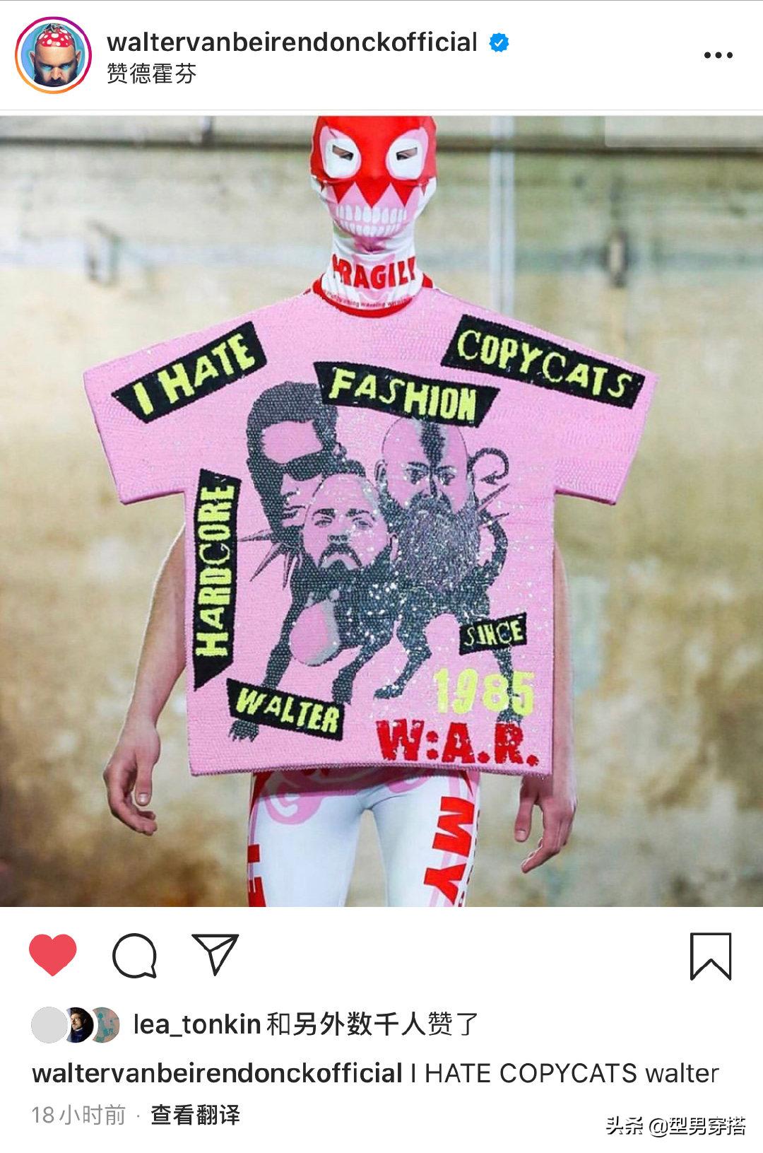 lv抄袭中国图案被起诉,virgilabloh