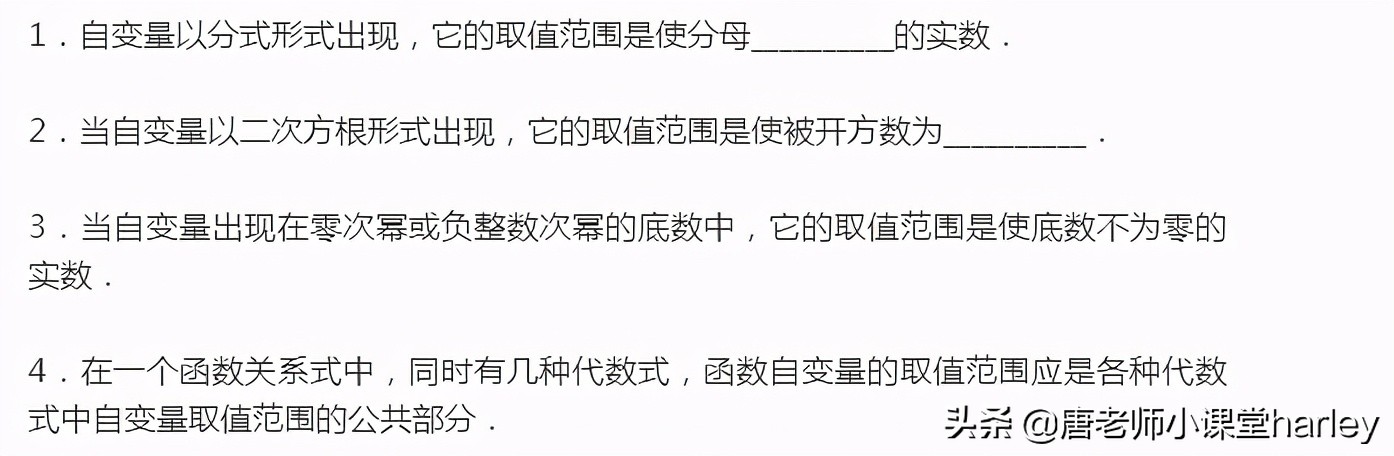 中考数学平面直角坐标系求值方法,中考数学平面直角坐标系应用题