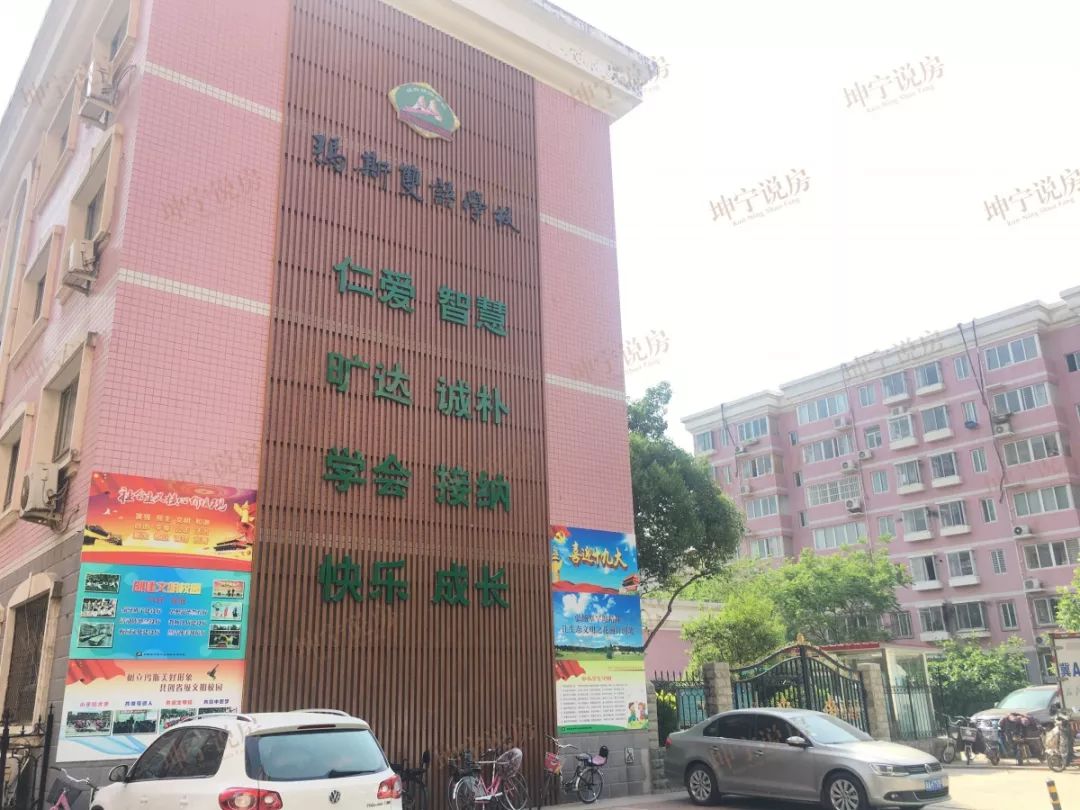 实探学区房,实探一线学区房