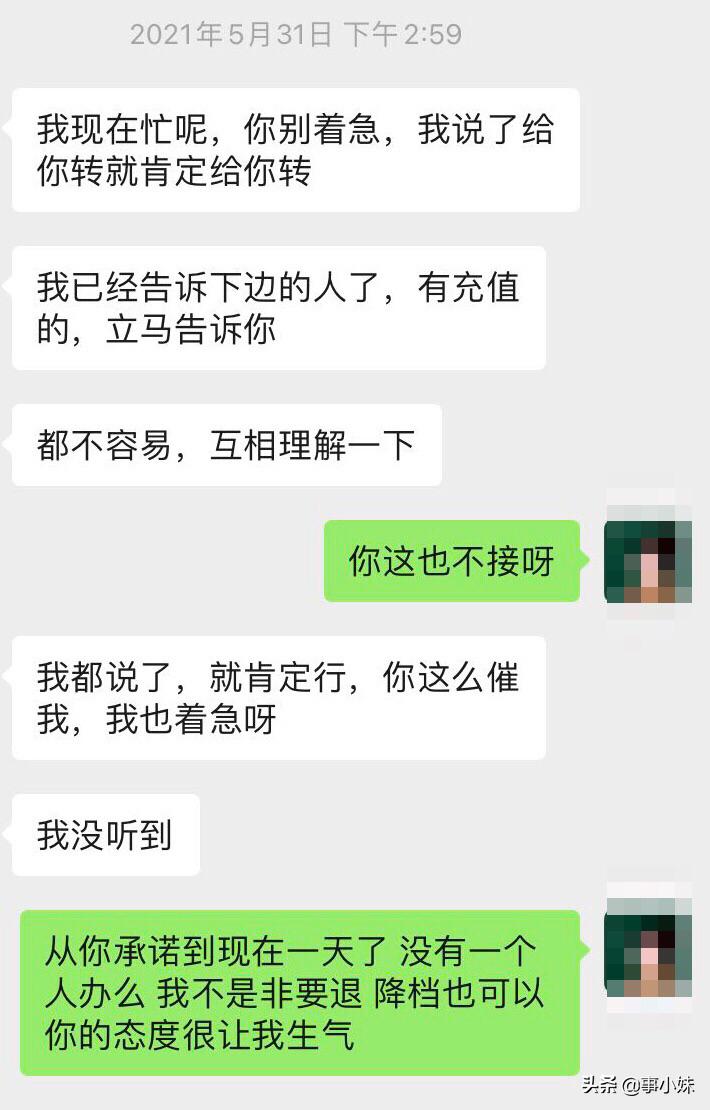 100元办的水卡能否退,办了水卡丢了不给补怎么办