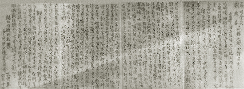 1948年*共中**潍北县委写给三野九纵指战员的对国民*党***行暴**的控诉信