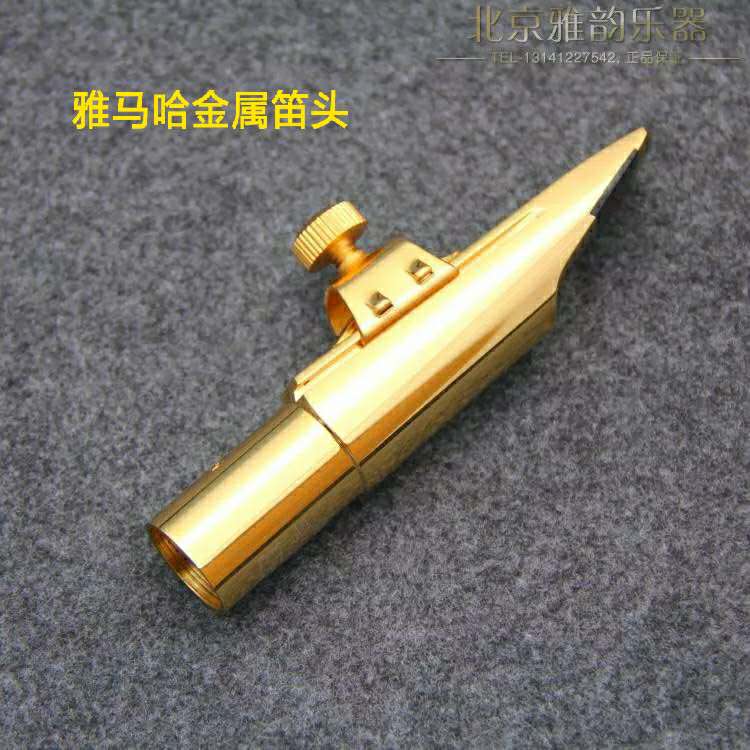 萨克斯问题咨询,萨克斯问题及答案