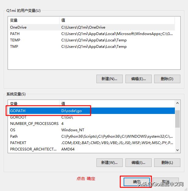 从头开始构建go项目,go语言idea环境搭建