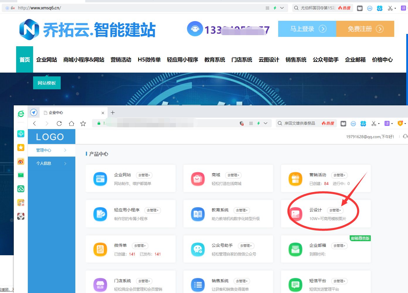 网店logo图片大全,如何制作电商图片