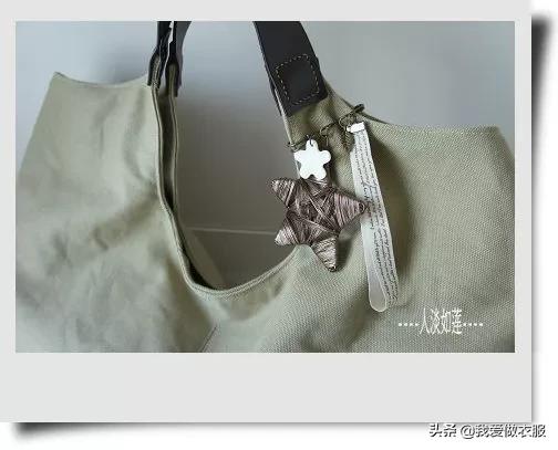 女士大包的裁剪及制作教程,简易包裁剪