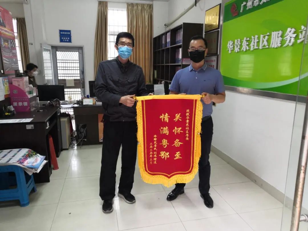 病毒无情人间有爱逆行工作者辛苦,病毒无情社区干部有情