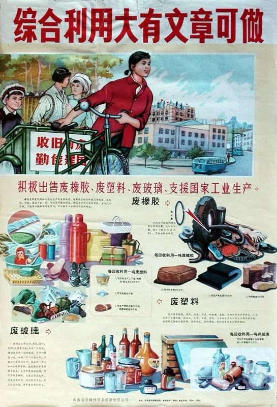 垃圾堆里亿万富翁,致富经垃圾堆里的商机