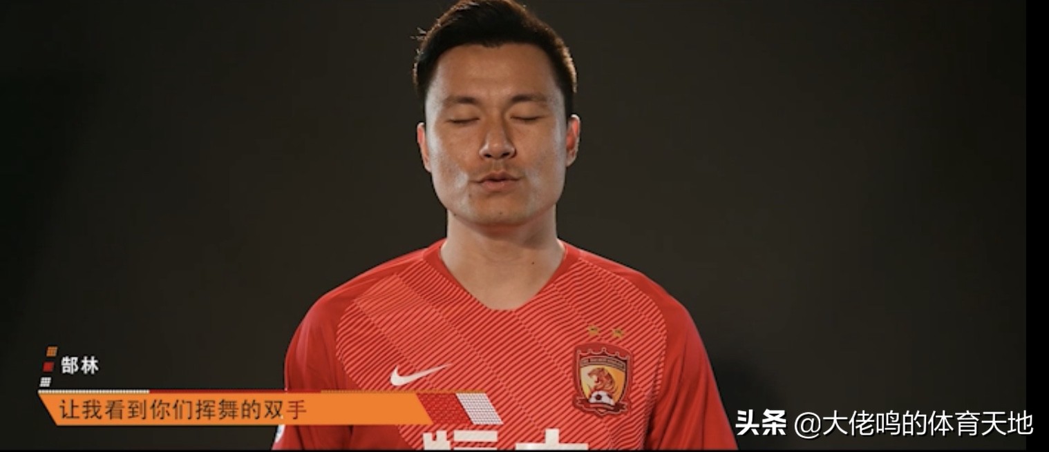 恒大赛前助威,恒大主场球迷助威合集