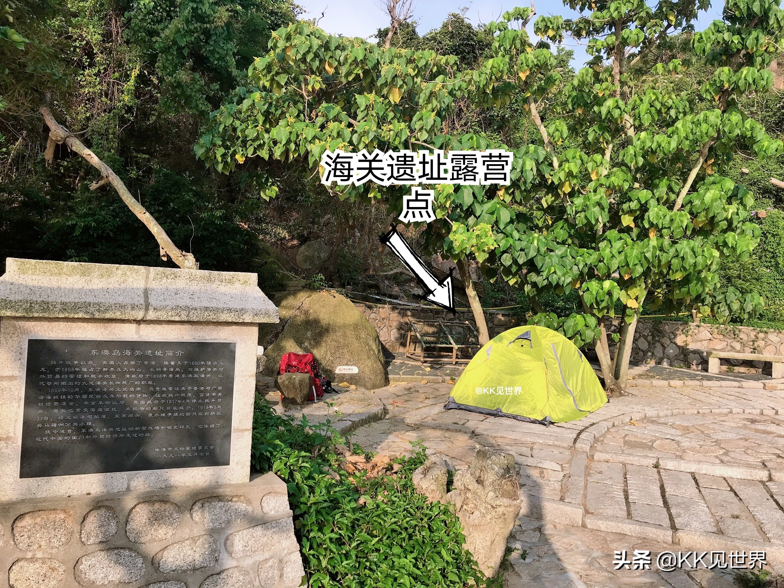 珠海淇澳岛雨天露营攻略,东澳岛沙滩露营推荐